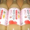 希望の雫